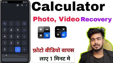 Calculator Hide App Delete Photo Recovery | calculator app se delete photo wapas kaise laye