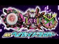 【平成】ヘイセイドライバーを作ったので紹介!仮面ライダーディケイド✖️ジオウのコラボアイテム!