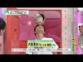 ボールを頭にずっと乗せられる(オードリーさん、ぜひ会って欲しい人がいるんです!)