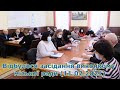 Богодухов TV. Відбулося засідання виконкому міської ради (11.02.2021)
