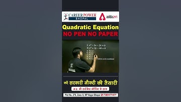 Quadratic Equation Super Easy Trick for Banking Exams #mathsshorttricks #mathstricks