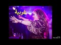 Rbou5 Tounsi  - ربوخ تونسي  - غريبة حبيبي نساني