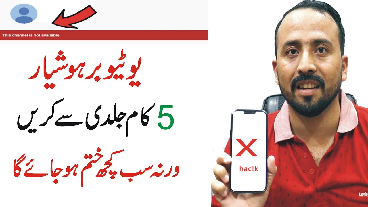 Jladi s yeh 5 Kam kary Wrna bad m na Kehna Btya ni tha