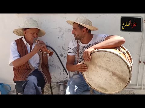 طبال وزكار و جو تونسي تلفزة الشارع