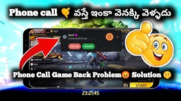 FREE FIRE GAME CALL BACK SOLUTION || PHONE CALL GAME BACK PROBLEM SOLVED || IN TELUGU || SR GAMING |