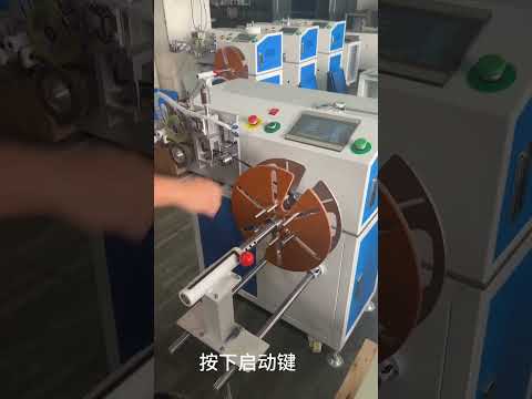 Automatic Meter Counting, Sorting, Winding & Cutting Machine Operation Flow