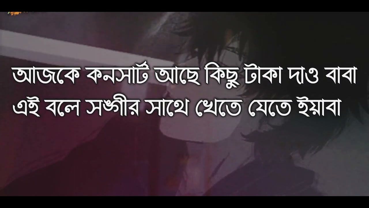 Keno Ei Poth Nile By Skibkhan | Deshi Mcs | Kata Taarer Bera | Rap song |