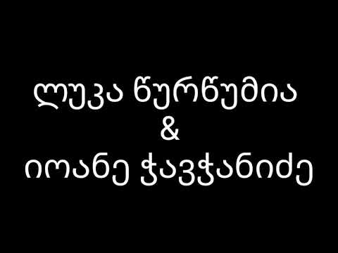 გიორგი სააკაძე
