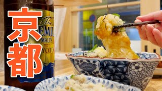 【立ち飲み最安!?】絶対に残って欲しい6軒【すいば/TAKA/若旦那/ハナビ/庶民/てら】センベロどころか850円で楽しめる！京都人気の店【四条河原町/烏丸/四条大宮】KYOTO BAR