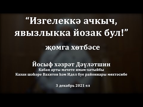 Видео: Зодуурыг яаж засах вэ