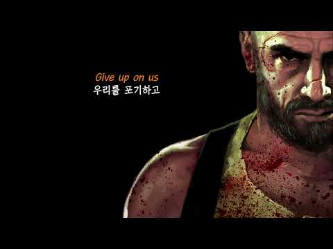 (한글 자막 / 가사) 맥스 페인 3 OST - Tears
