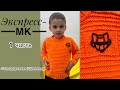 Как я вязала джемпер #МандариновыйДжемпер