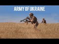 Army Of Ukraine | Life for Homeland || Армія України | Життя за Батьківщину