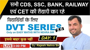 03:00PM || Day #1 | DVT 2.0 Maths Challenge | Practice with RAJESH NEHRA SIR
