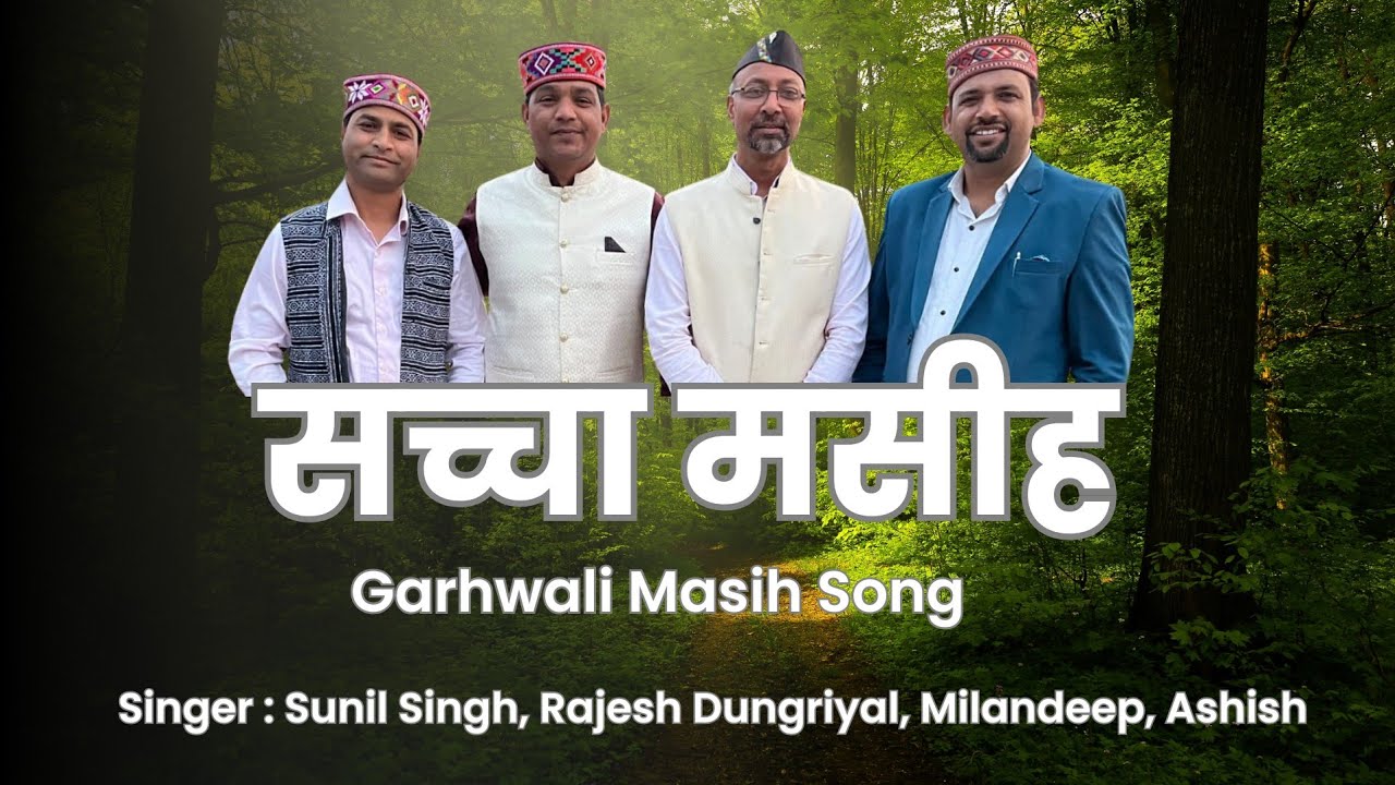 Sachha masih...|Sunil Singh,Ashish Kumar, Rajesh Dungriyal, Milandeep |