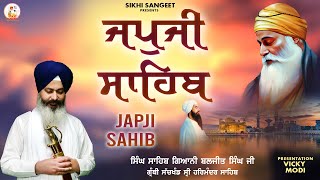 Japji Sahib Full Path - Singh Sahib Giani Baljit Singh Ji Granthi Sachkhand Sri Harmandir Sahib