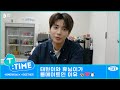 [T:TIME] The reason Huening and TAEHYUN are Roommates - TXT (투모로우바이투게더)