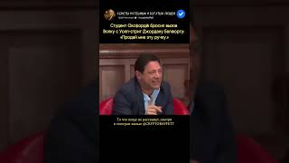 Студент Оксфорда бросил вызов волку с Уолл-стрит #мышление #мотивация #дисциплина #бизнес