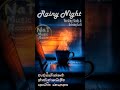 ดนตรีบรรเลง ผ่อนคลาย อบอุ่นในคืนฝนพรำ | Rainy Night Relaxing Lo-fi #lofi #เพลงฟังสบาย #chill