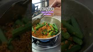 জেনে নিন আল্লাহ কাছে কিভাবে মাফ চাইবেন #islamicstatus #trending #mizanur_rahman_azhari #motivation