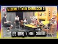 HOG EKİBİ FIRAT SOBUTAYLA SHERLOCK OYNUYOR HOG Boom Boom Ünlüleri vs Nogger