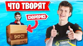 ГРЯЗНЫЕ СТРАТЕГИИ НА ДУО ТУРНИРЕ В ФОРТНАЙТ. JAMSIDE, HURMA, FIVESKILL, FREEMOK, MONGRAAL, AHS