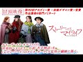 今日も 「自分らしく」 を連れて行く。『ストーリー・オブ・マイライフ／わたしの若草物語』 Mp3 Song