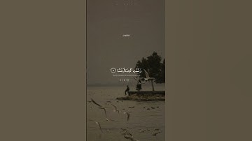 ﴿إِذَا رُجَّتِ الْأَرْضُ رَجًّا وَبُسَّتِ الْجِبَالُ بَسًّا ﴾ القارئ|محمد صديق المنشاوي