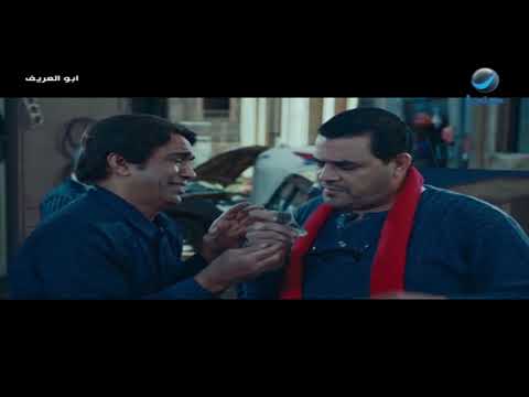 أبو العريف ح ب الحادثة دي جدا 