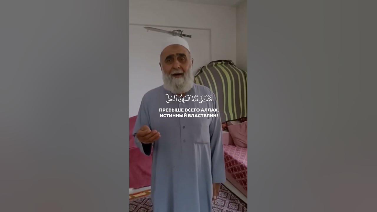 Сура аль маида 118 120. Сура 9. Аят. Аят 116. Сура маида 116-120 аят.