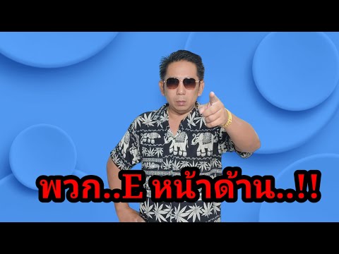 🔴 ก๋วยเตี๋ยวขายดี..จuเปsตดิ้u