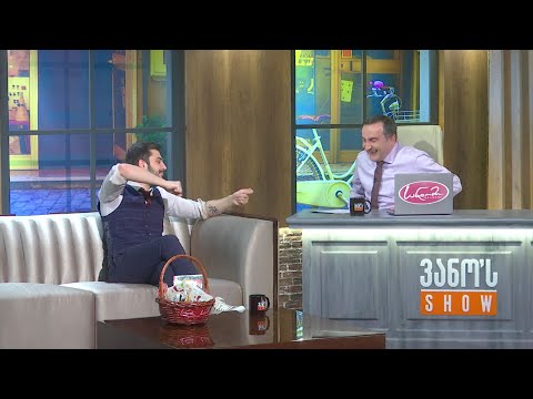 დღეს, 22:00 საათზე ''ვანოს შოუში'' ნახავთ