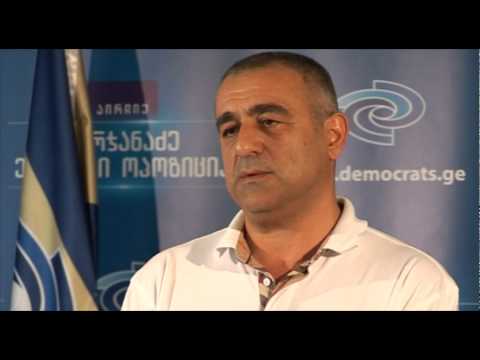 ზაზა ვეკუა: ყველა იმ დაპირებას შევასრულeბთ, რომელიც წინასაარჩევნოდ მივეცით მოსახლეობას 07.07.2014