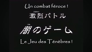 #遊戯王 第一話