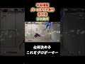 勝つために必要なこと全部やるプロゲーマー竹内ジョン
