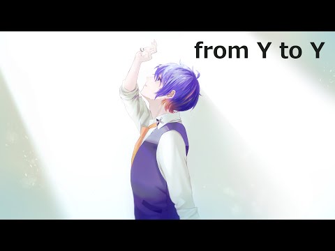 歌ってみた　from Y to Y/二宮ソラ