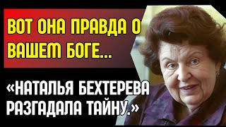 видео: Академик БЕХТЕРЕВА. Что видел КАПИЦА на грани СМЕРТИ. Тайны СОЗНАНИЯ картинка: Академик БЕХТЕРЕВА. Что видел КАПИЦА на грани СМЕРТИ. Тайны СОЗНАНИЯ