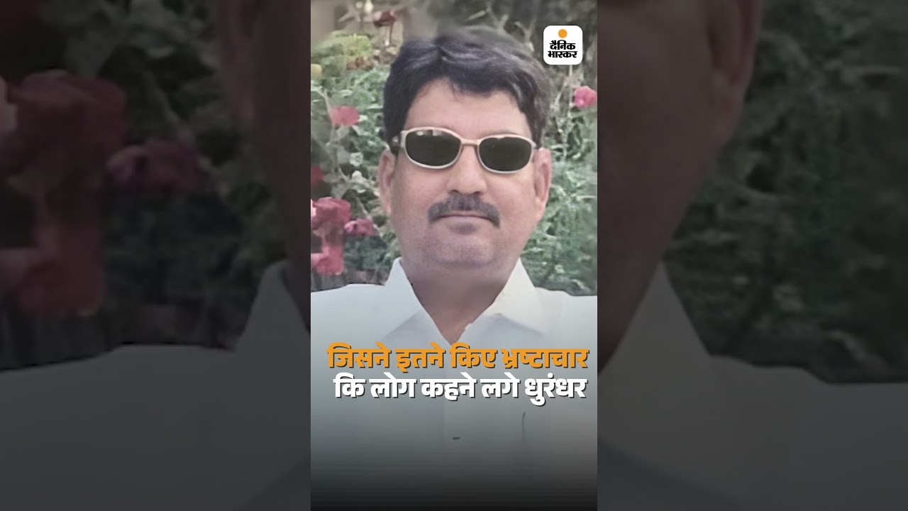 Bihar NEET Paper Leak Scam Mastermind - Dainik Bhaskar Vertical