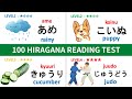 Hiragana Reading Test for Japanese beginner ひらがな practice Quiz 05