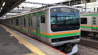 E231系1000番台コツS-22編成+ヤマU528編成大宮発車