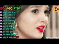 Hindi_Sad_Songs_-_प्यार_में_बेवफाई_का_सबसे_दर्द_भरा_गीत_|_हिन्दी_दर्द_भरे_गीत|_90s_Evergreen_Songs