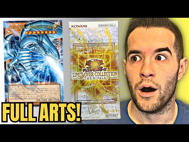 Opening Konami's NEW FULL ART BLUE-EYES Card Set (Limit Over