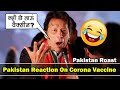 Aapko ghabrana nahi hai  pakistan funny roast  twibro official