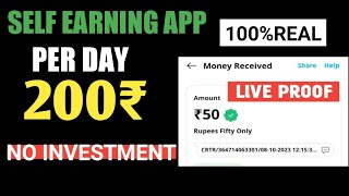NEW EARNING APP TODAY|WITHOUT INVESTMENT|With payment proof|Pocket Earn|@techtryearnings( telugu) screenshot 5