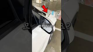 초보운전은 모르는 차의 숨겨진 기능들