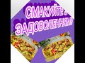 ЗАПІКАНКА З КАБАЧКА,КУРКИ І СИРУ