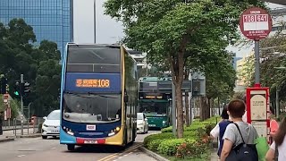[巴士入站紀錄-56]KMB 108 - ATENU508(TK 147) & CTB 22M - 59200(RP 866)@德朗邨停車場