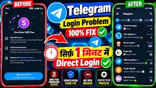 How To Fix Telegram Login Problem (2026) | Fix Telegram Code SMS Problem | Telegram SMS Fee Problem