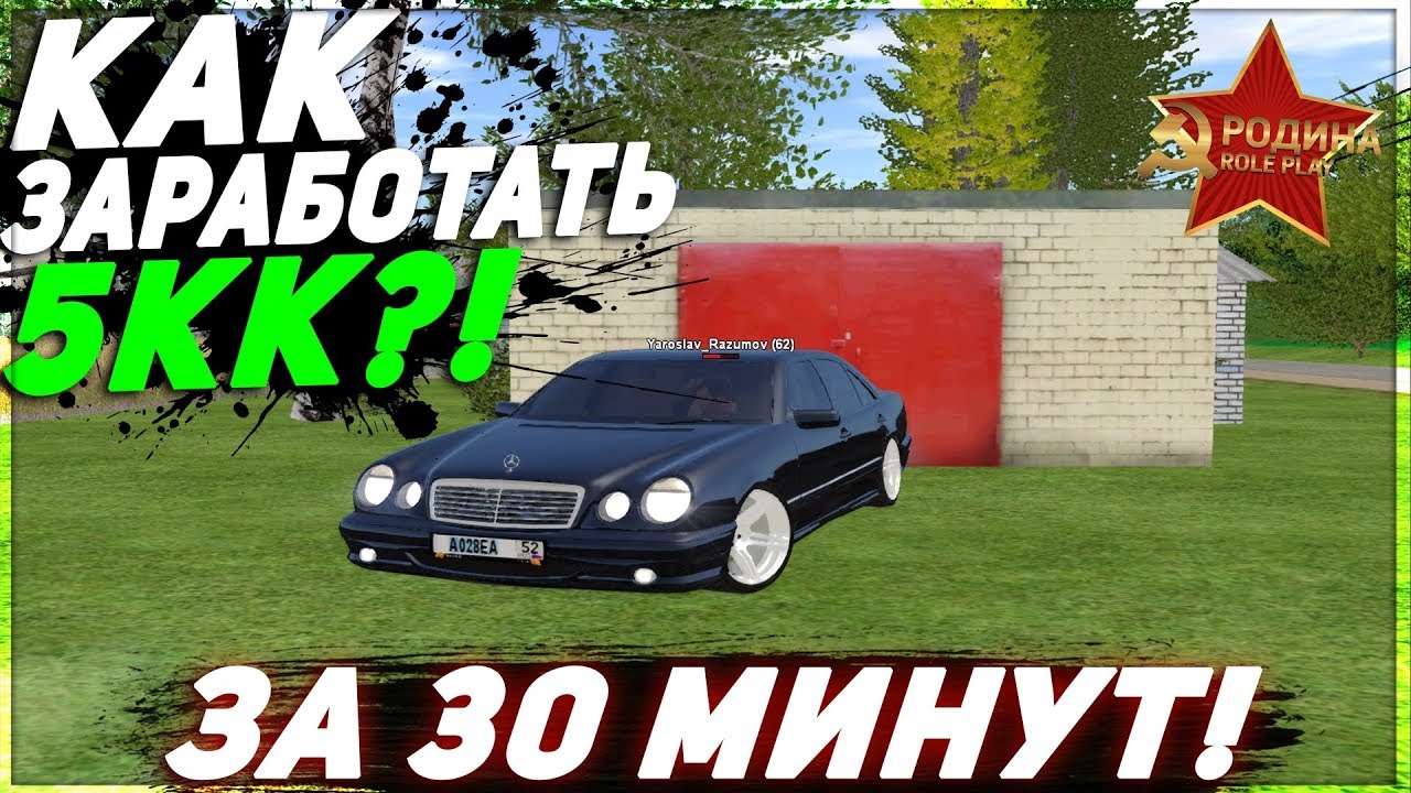 Киа за 5 миллионов