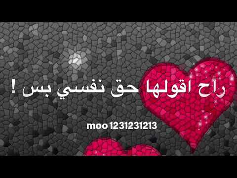 علي نجم انا اسف لنفسي مع الكلمات